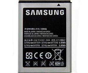 Samsung EB494358VU Akku